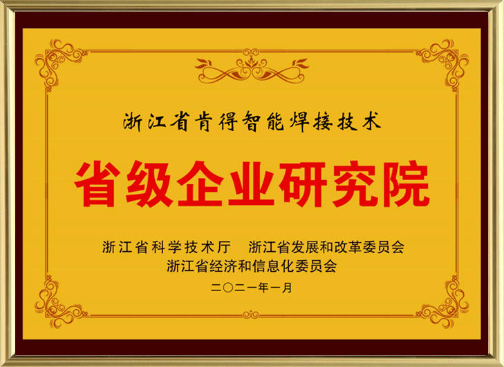 Certification d'honneur